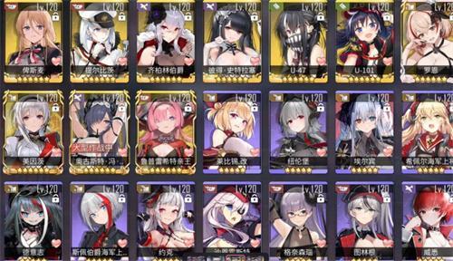 碧蓝航线铁血改名原因是什么？