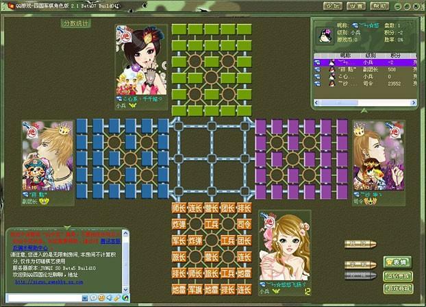 四国军旗怎么玩?