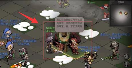 贪婪洞窟2幸运抽奖在哪