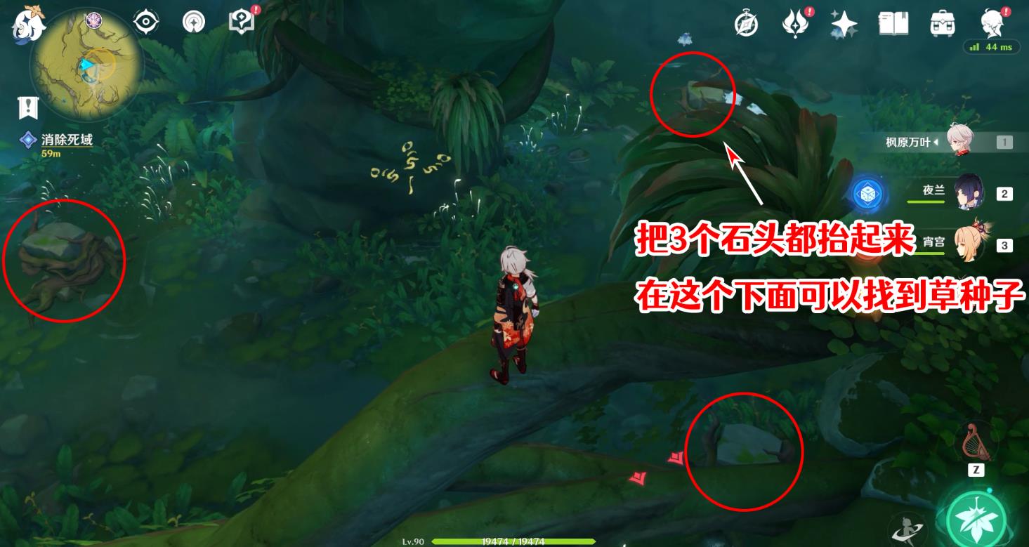 原神手游3.6通往幽暗的曲调怎么过？