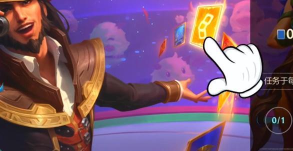 英雄联盟手游自知之明任务怎么做