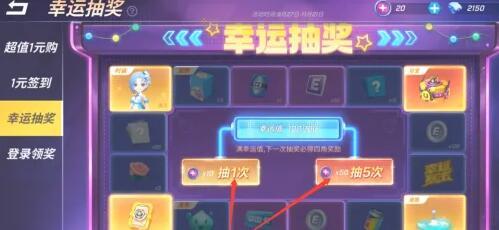 逃跑吧少年珍宝奖励怎么用？