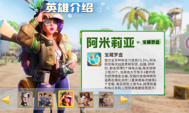 口袋奇兵戴安娜和哪个英雄搭配？