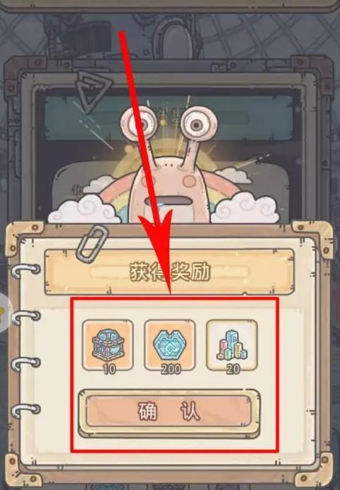 最强蜗牛俱乐部活跃度怎么获得？