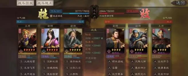 三势陆35级可以开7级地吗