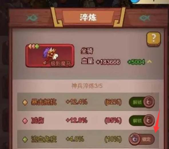 咸鱼之王彩玉只能锁一次吗？