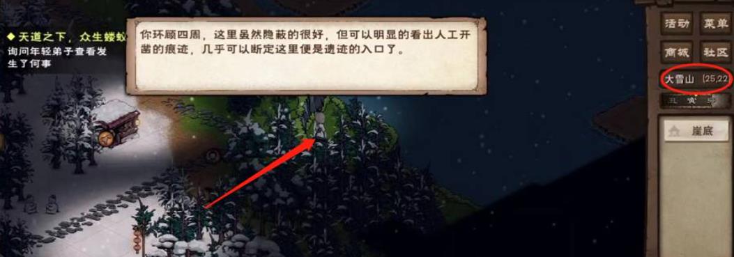 烟雨江湖刘延康任务后续怎么做？