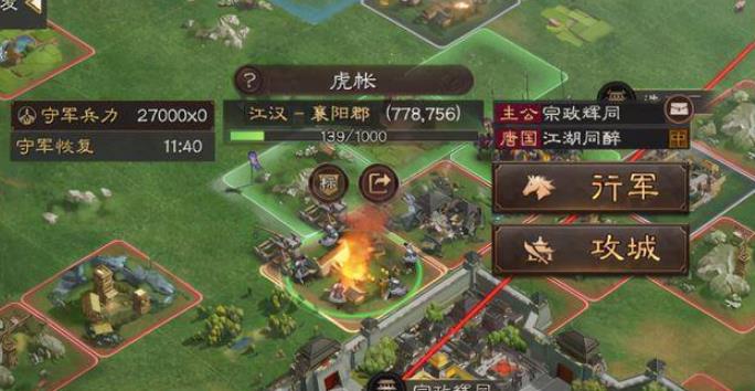 三国志战略版没建好的高建可以拆吗