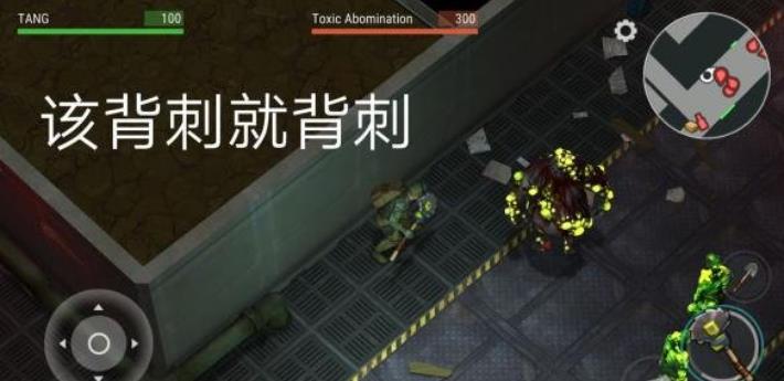 地球末日生存查明村庄情况任务怎么做