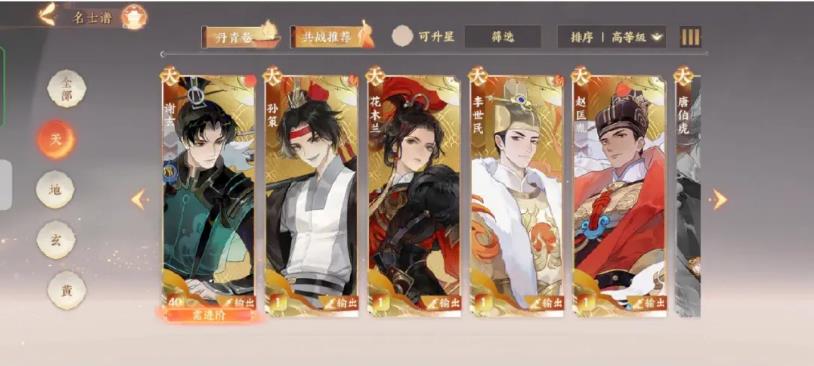 忘川风华录好玩吗