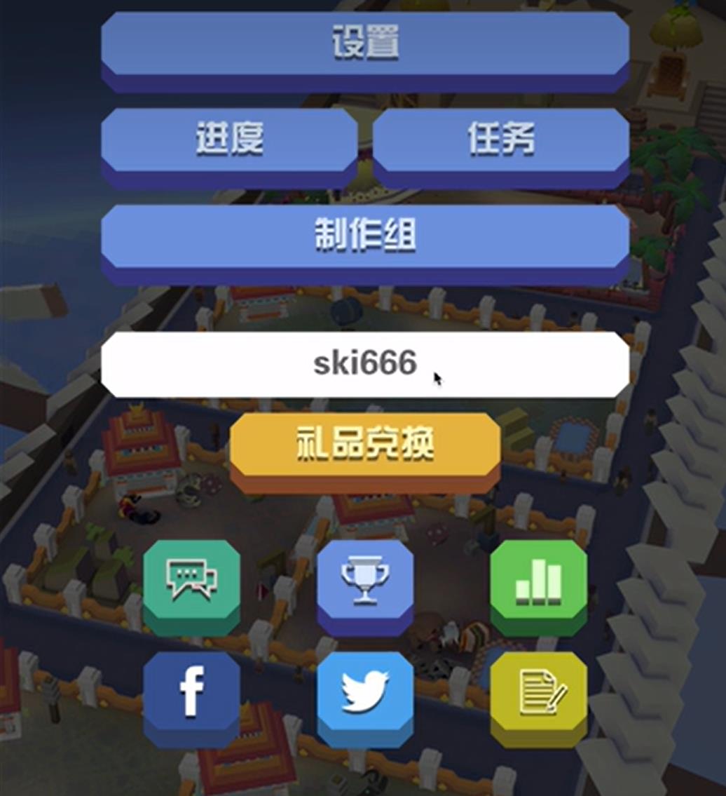 2023疯狂动物园的兑换码是什么