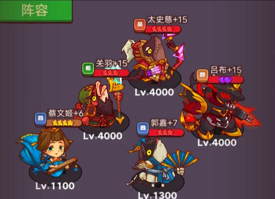 咸鱼之王4000级怎么玩？