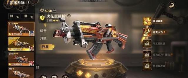 合金弹头觉醒武器等级是怎么划分的？