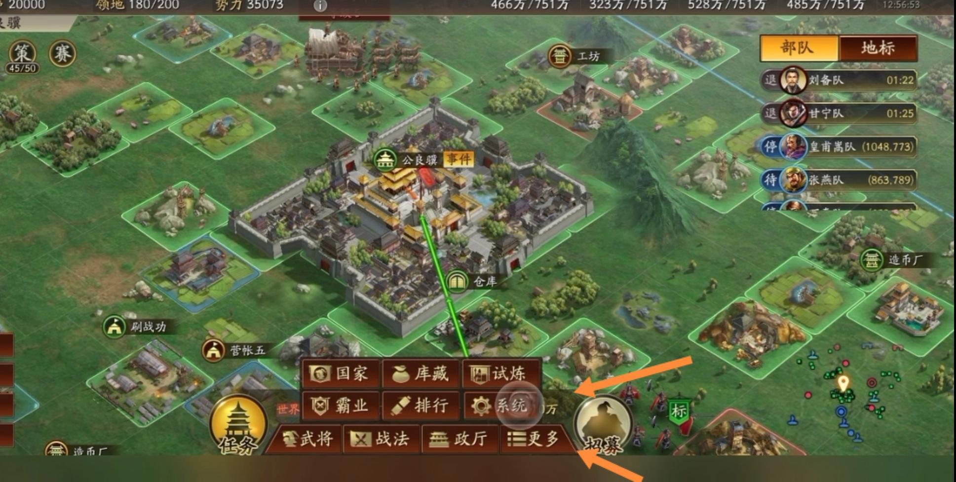 三国志战略版扫码登录的二维码在哪里？