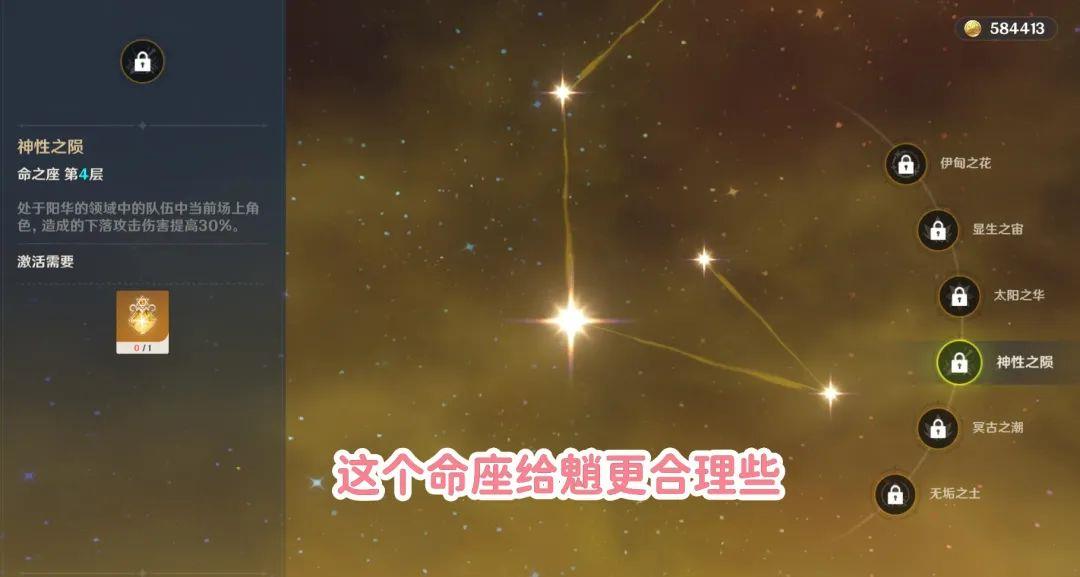 原神从命座设计看哪些5星限定角色可以加入常驻卡池？