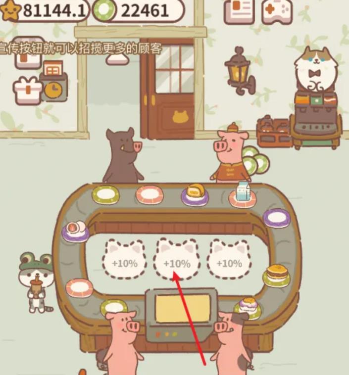 动物餐厅找不到世界频道怎么办？