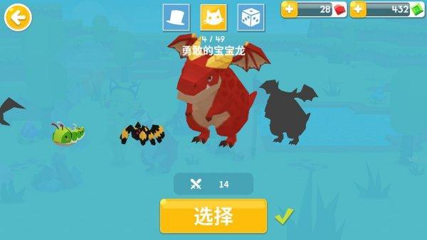 生存世界后面的4位宠物怎么解锁?