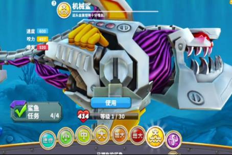 饥饿鲨世界鲨鱼顺序是什么？