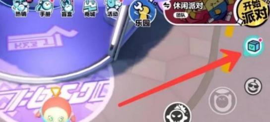 蛋仔派对如何获得蛋币？