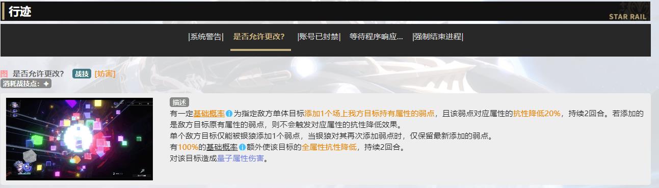 崩坏：星穹铁道抽银狼好还是卡芙卡好？