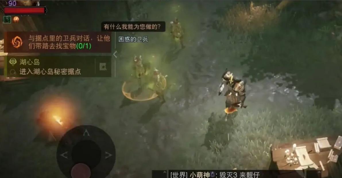 暗黑破坏神：不朽湖心岛任务怎么做？