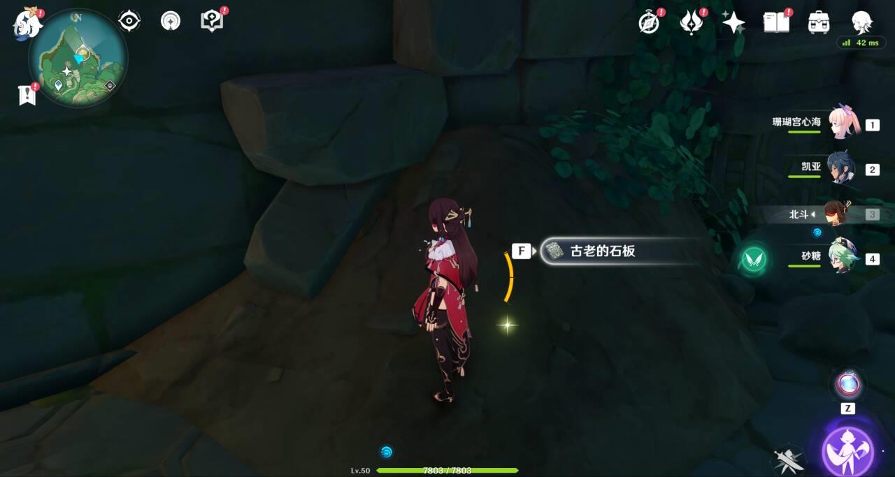 原神手游3.5天目影打刀需要完成神樱大祓吗？