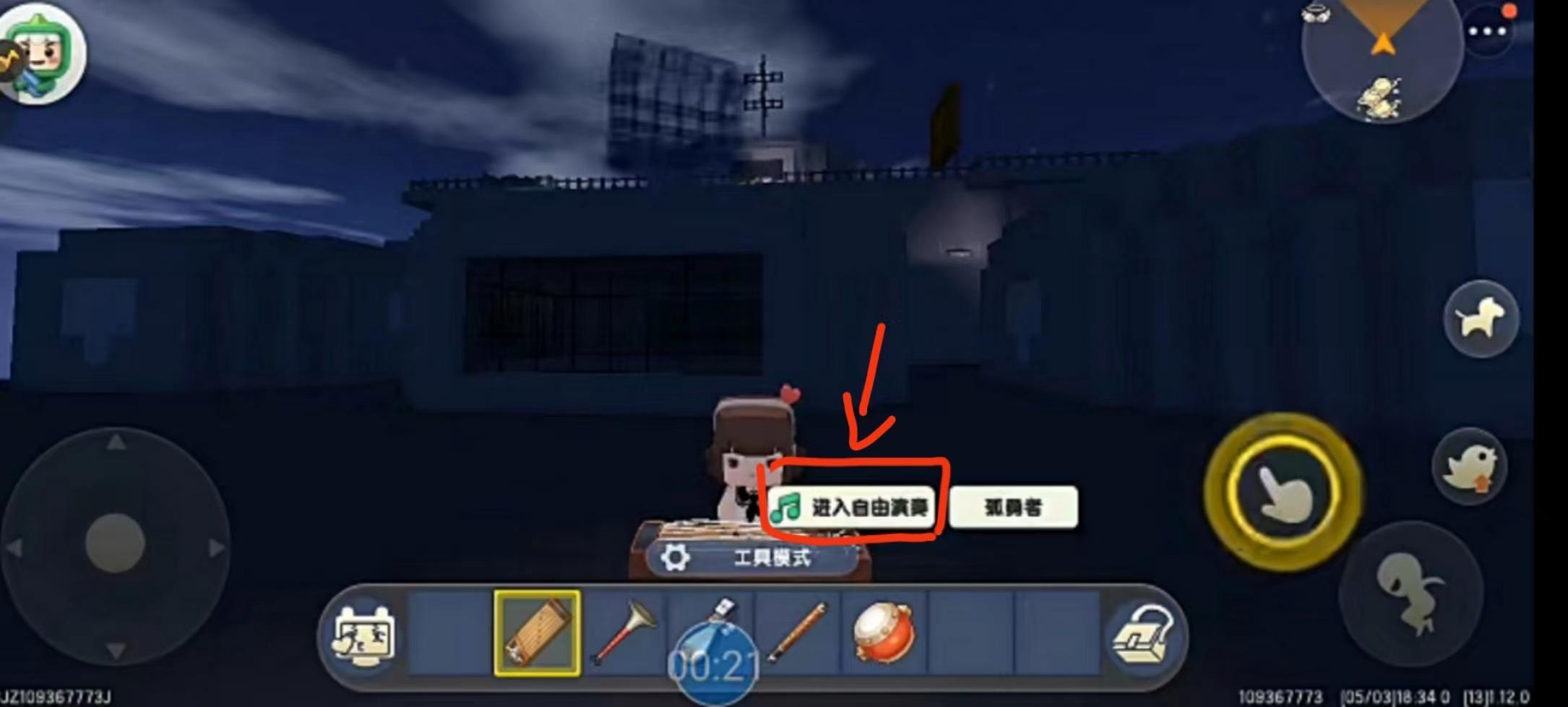 迷你世界怎么用古筝弹唱