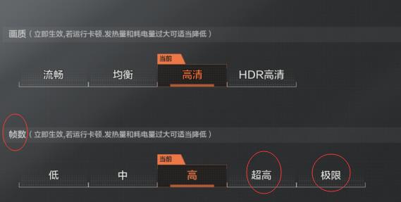 为什么暗区突围开不了90帧？