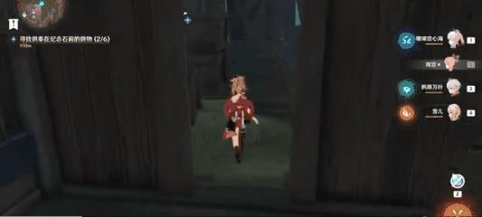 原神手游3.5纪念石贡物在哪?