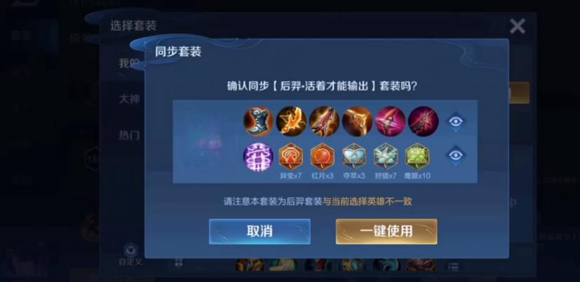 王者1v1传送怎么弄的？