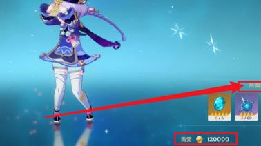 原神没开稻妻久岐忍怎么突破？