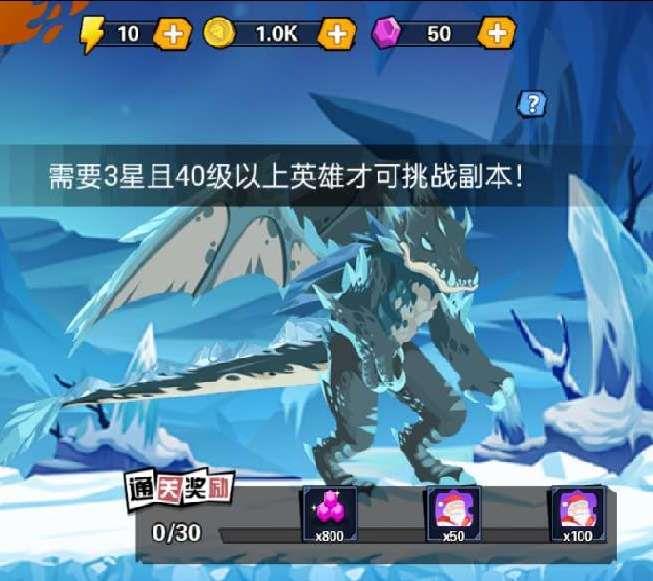 一波超人圣诞老人怎么获得？