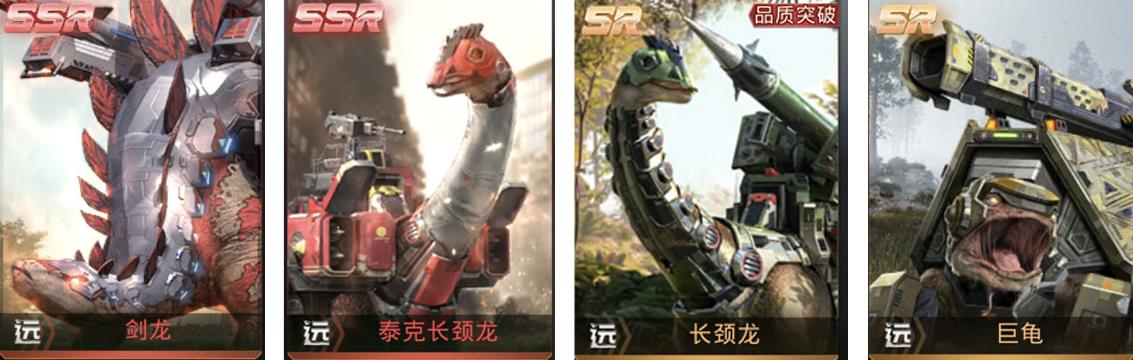 巨兽战场平民玩什么兵种？