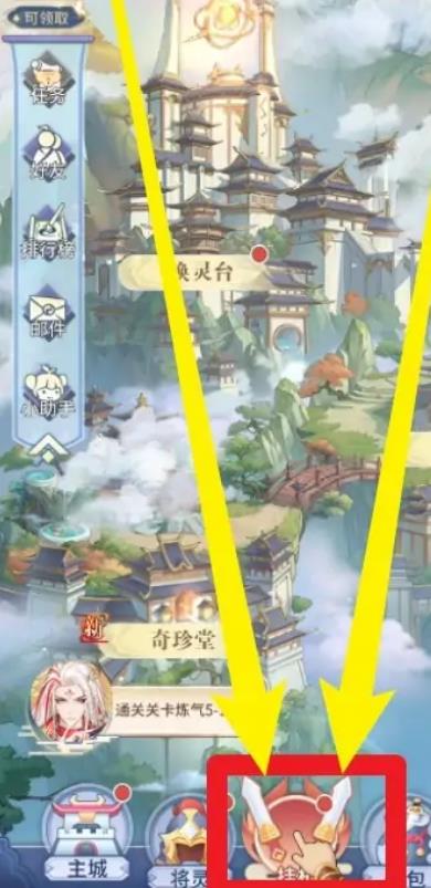 河图寻仙记如何布阵？