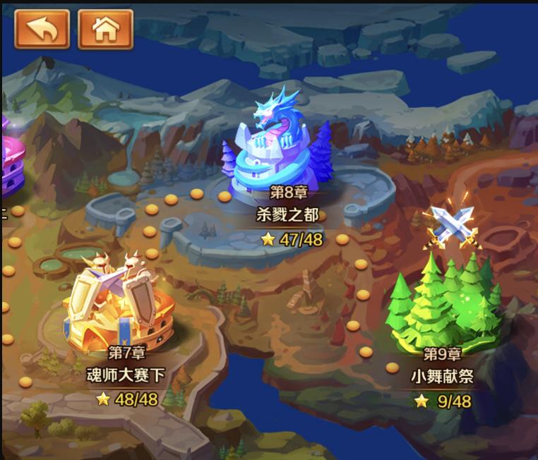 新斗罗大陆怎么提升战队等级？