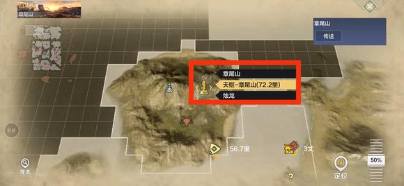 妄想山海钟鼓不见了怎么办？