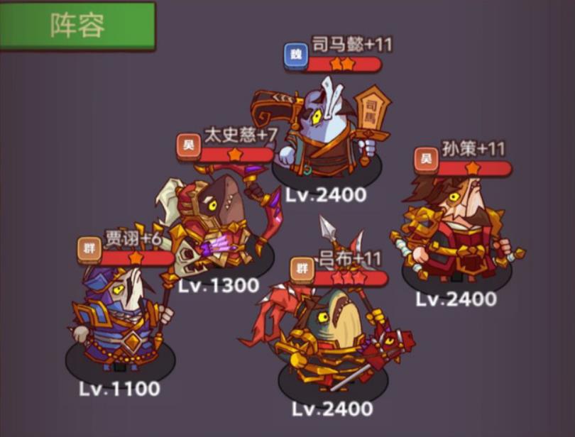 咸鱼之王推关遇到魏延怎么过