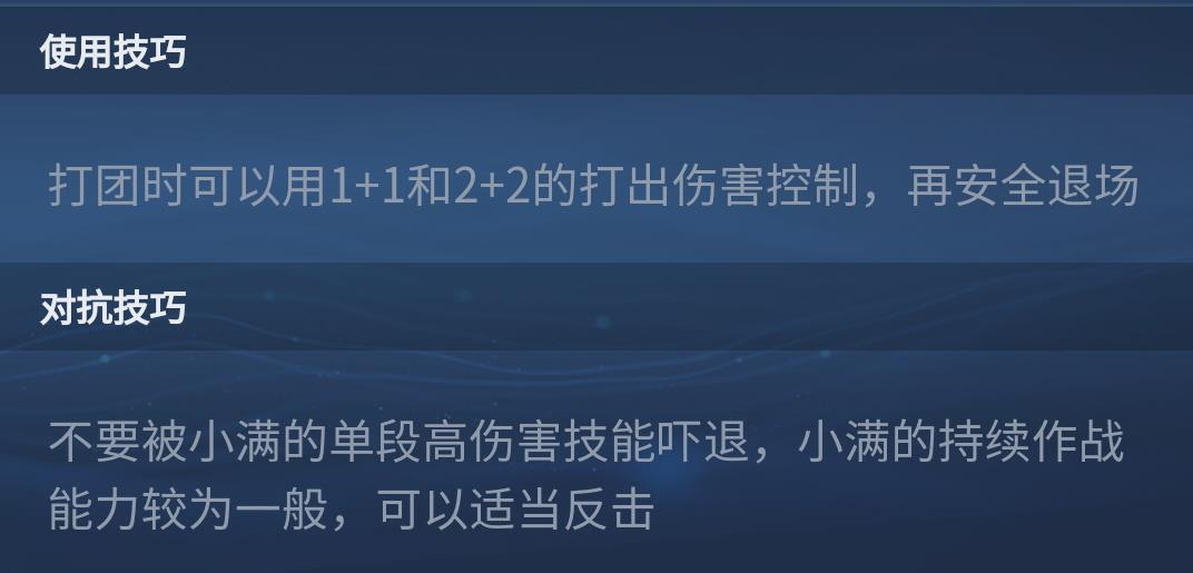 王者荣耀S31吉小满怎么玩？