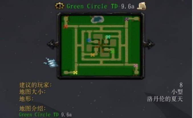 绿色循环圈的巫妖塔无尽怎么配置