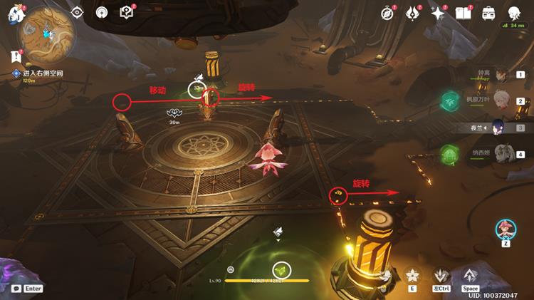 原神手游3.6第三个灵光绝唱在哪？