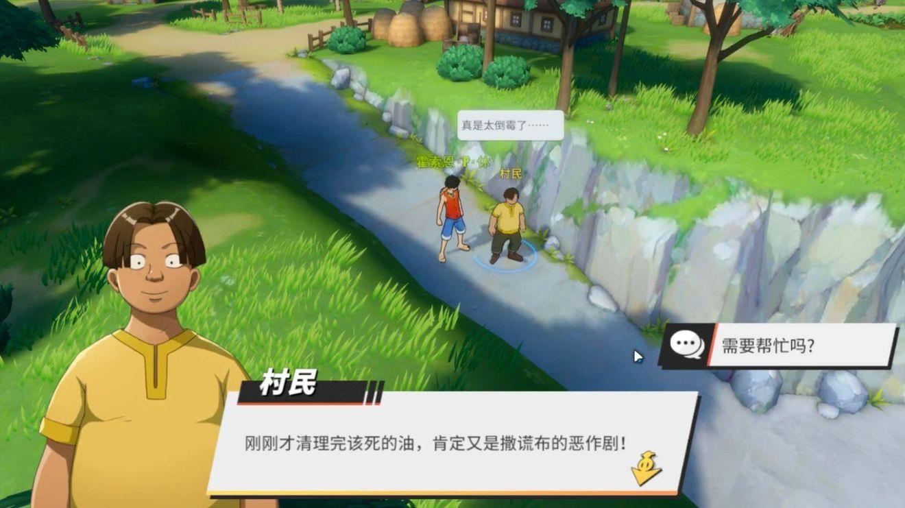 航海王热血航线糖汁镇宝箱探险怎么找？