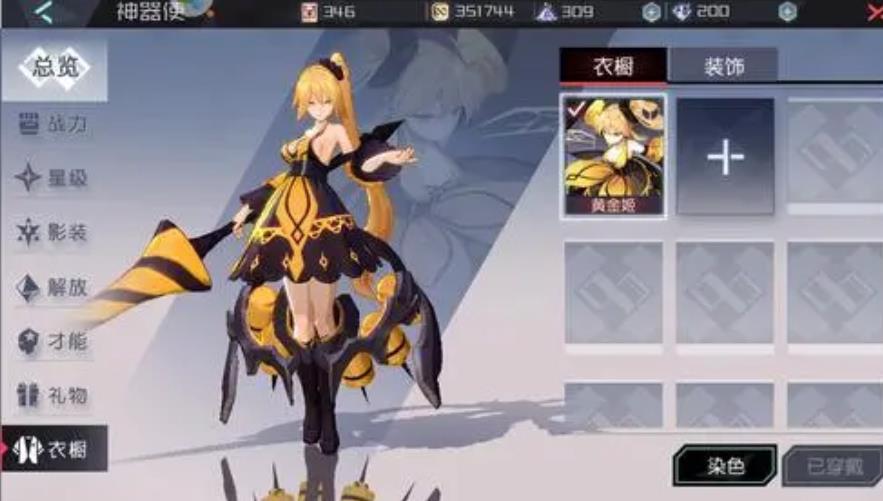 梦幻模拟战桑尼雅转职哪个