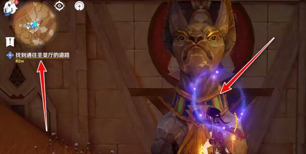 原神3.5怎么进入圣显厅？