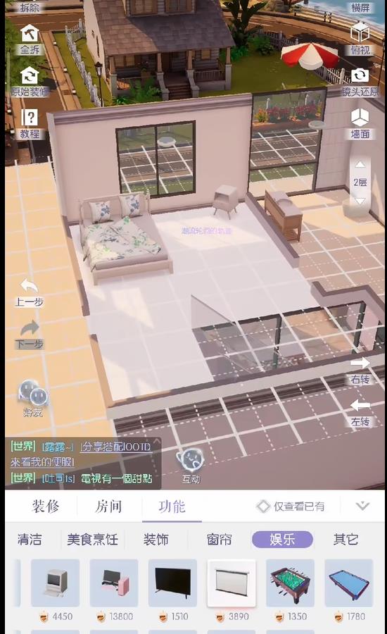 以闪亮之名怎么解锁菜谱?