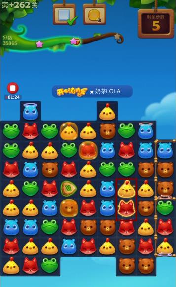 开心消消乐+262隐藏关怎么过？