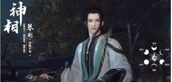 逆水寒神相宝石怎么选择？