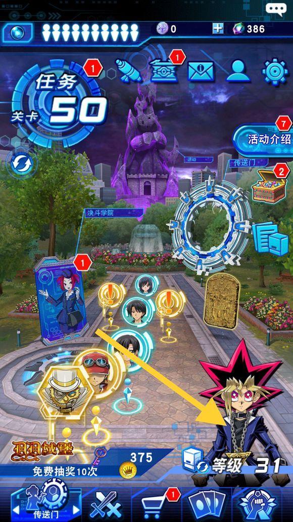 决斗链接怎么解锁超量世界