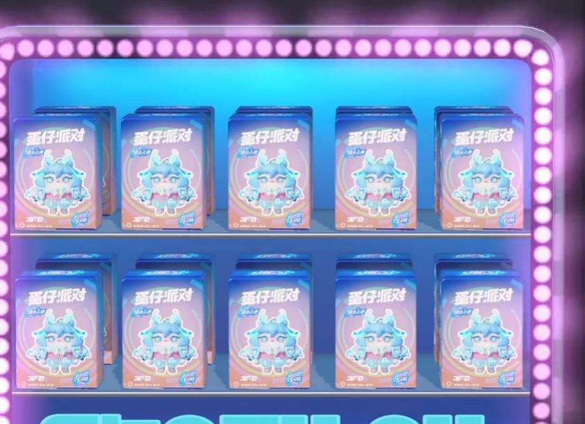 蛋仔章鱼小屋可以获得的东西?