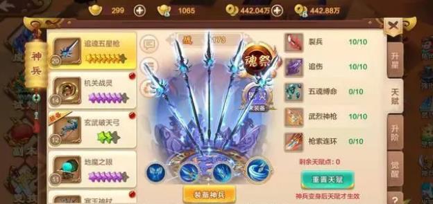 热血江湖新手教程是什么样的？