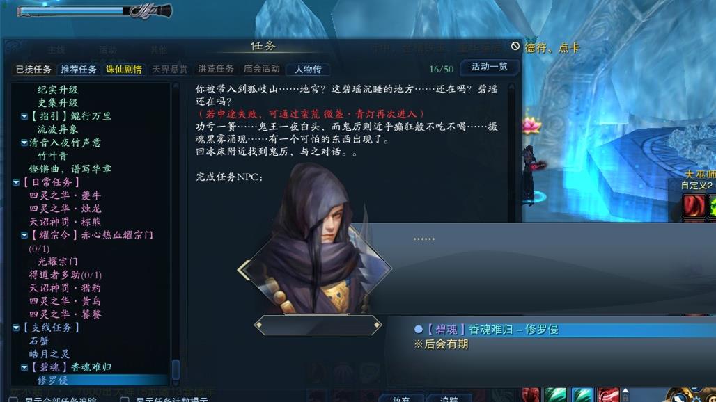 诛仙九幽灵煞怎么打？